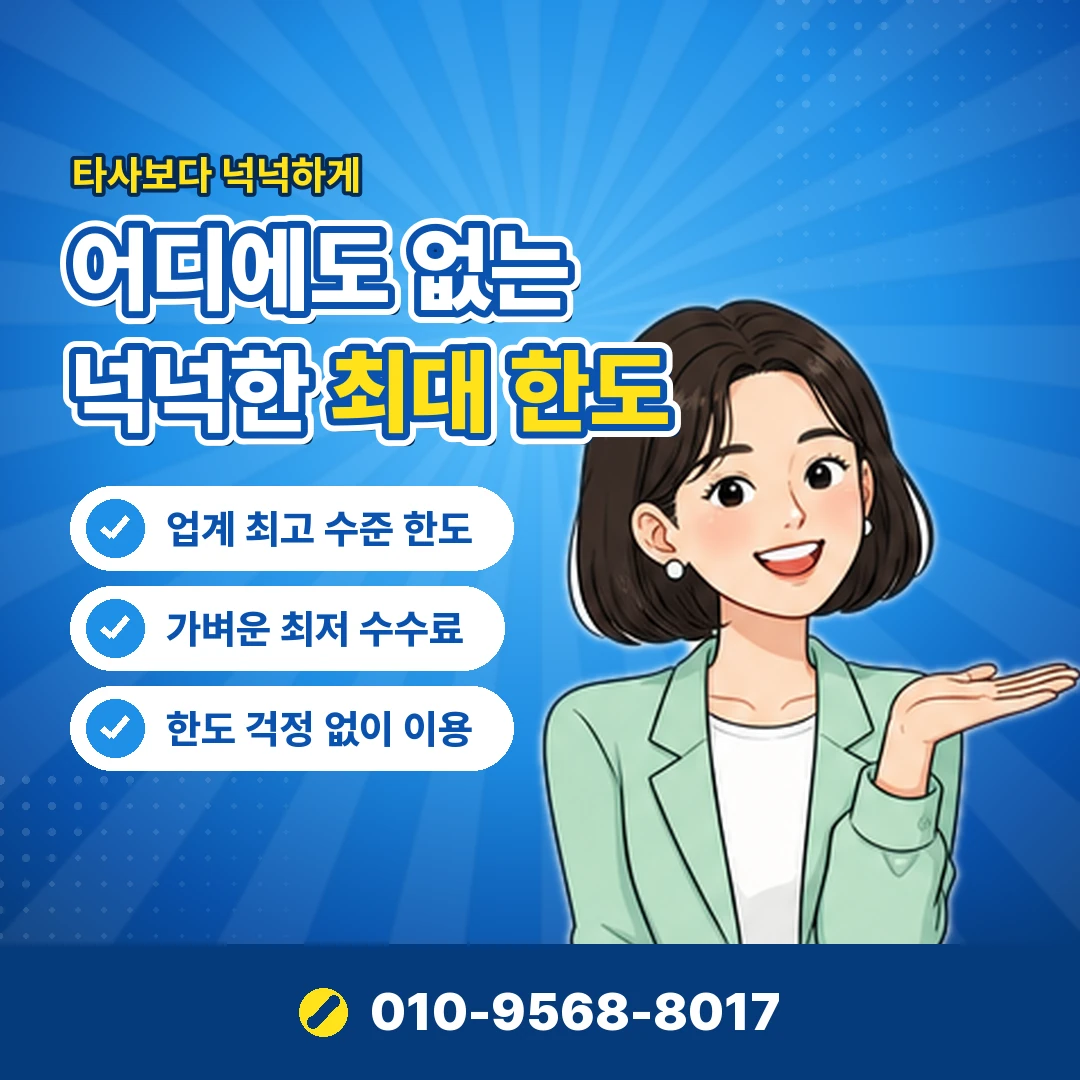 무이자 할부 카드사별 행사 오케이티켓