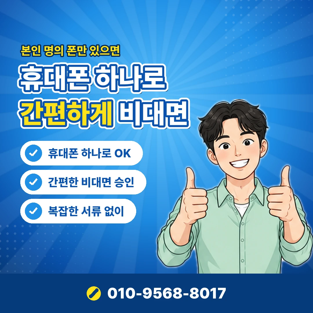 무이자 할부 수수료 청구 오류 오케이티켓