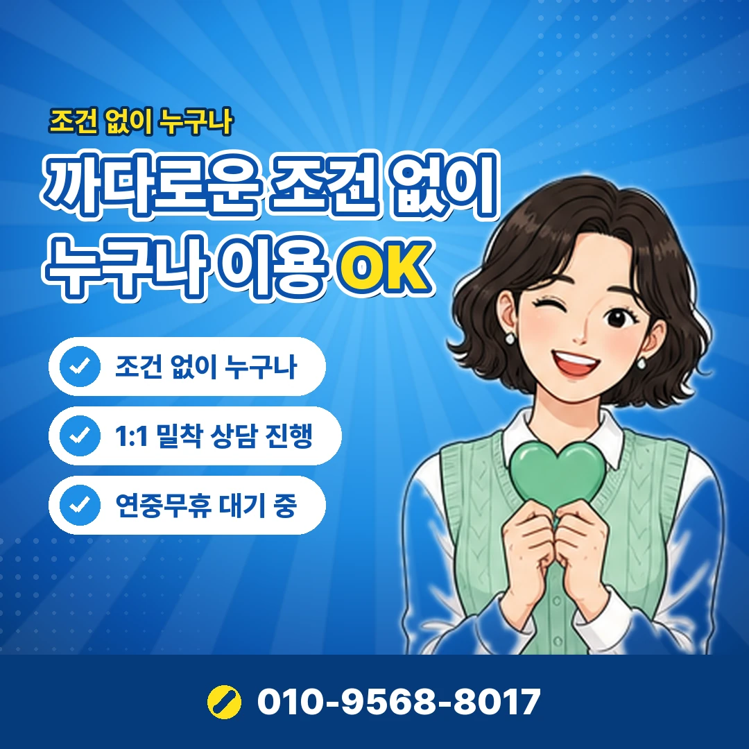 무이자 할부 명세서 확인 오케이티켓