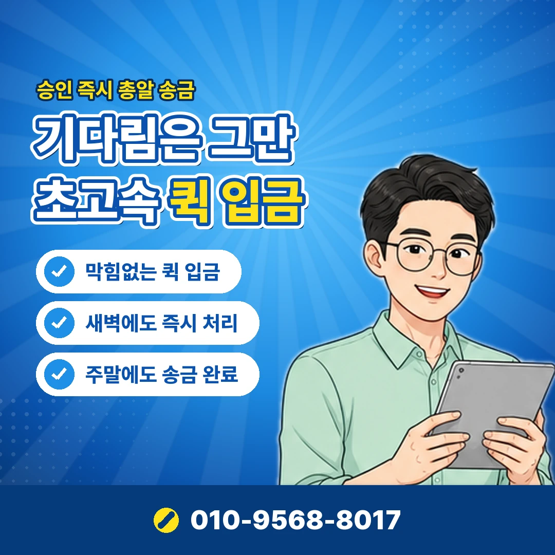 무이자 할부 온라인 결제 오케이티켓