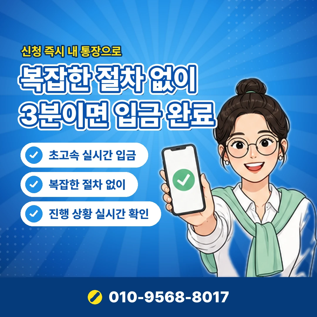 무이자 할부 문의 오케이티켓