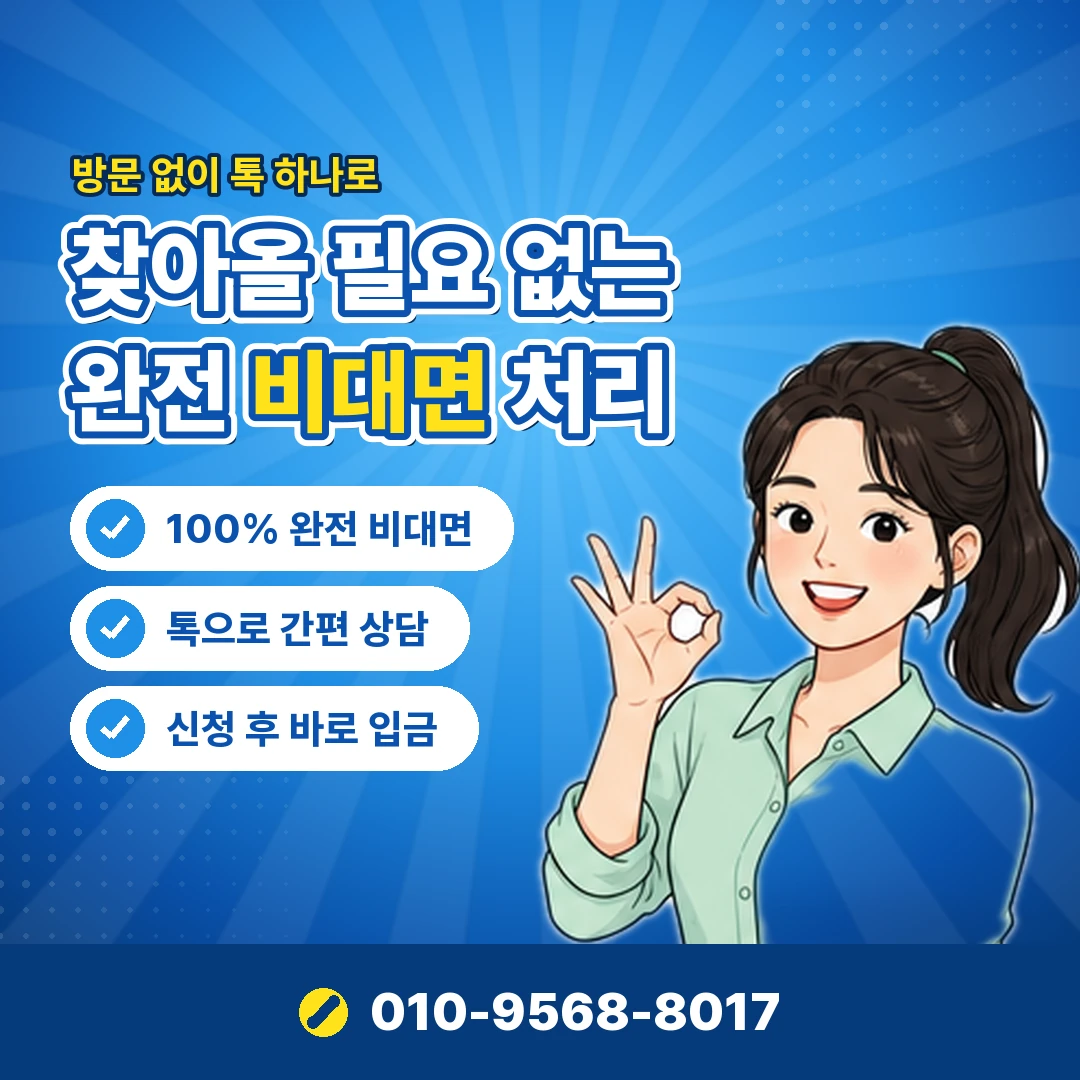 무이자 할부 결제 금액 기준 오케이티켓