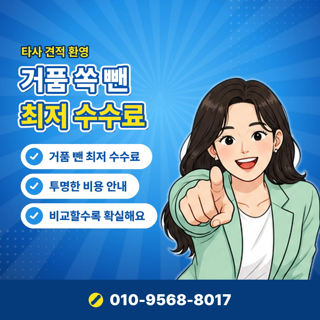 무이자 할부 간편결제 적용 오케이티켓
